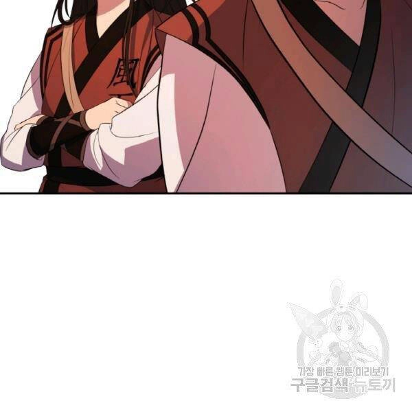 Thiên Hạ Đệ Nhất Phiêu Sĩ Chapter 21 - 31