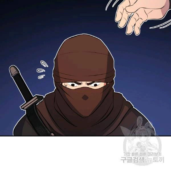 Thiên Hạ Đệ Nhất Phiêu Sĩ Chapter 21 - 37