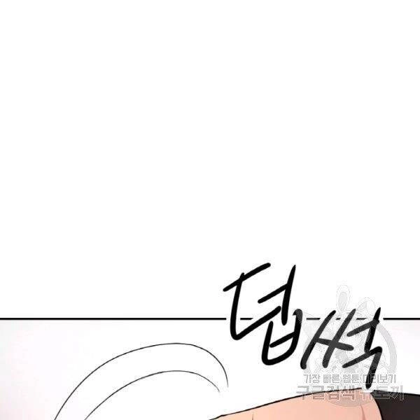 Thiên Hạ Đệ Nhất Phiêu Sĩ Chapter 21 - 38