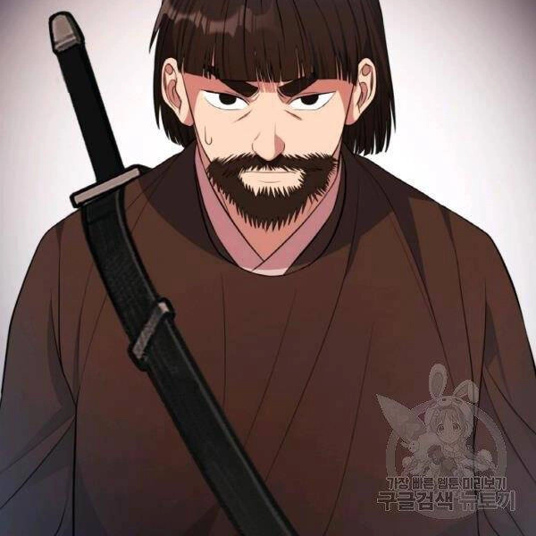 Thiên Hạ Đệ Nhất Phiêu Sĩ Chapter 21 - 43