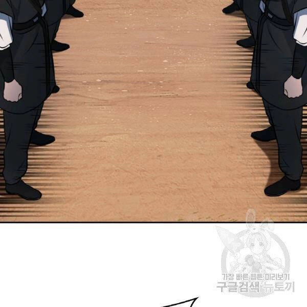 Thiên Hạ Đệ Nhất Phiêu Sĩ Chapter 21 - 63