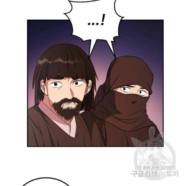 Thiên Hạ Đệ Nhất Phiêu Sĩ Chapter 21 - 64