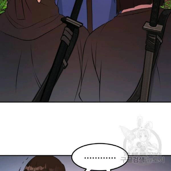 Thiên Hạ Đệ Nhất Phiêu Sĩ Chapter 21 - 66