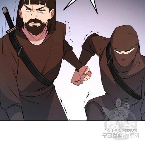 Thiên Hạ Đệ Nhất Phiêu Sĩ Chapter 21 - 67