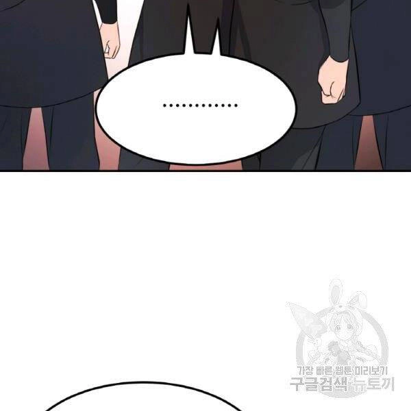 Thiên Hạ Đệ Nhất Phiêu Sĩ Chapter 21 - 69