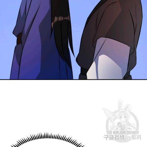 Thiên Hạ Đệ Nhất Phiêu Sĩ Chapter 21 - 71