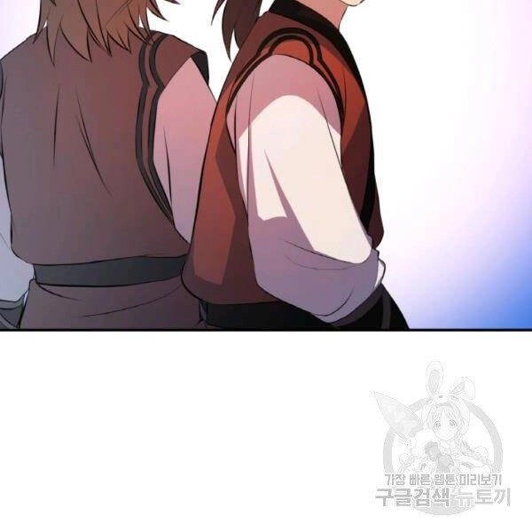 Thiên Hạ Đệ Nhất Phiêu Sĩ Chapter 21 - 82