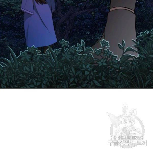 Thiên Hạ Đệ Nhất Phiêu Sĩ Chapter 21 - 90