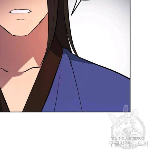 Thiên Hạ Đệ Nhất Phiêu Sĩ Chapter 21 - 93