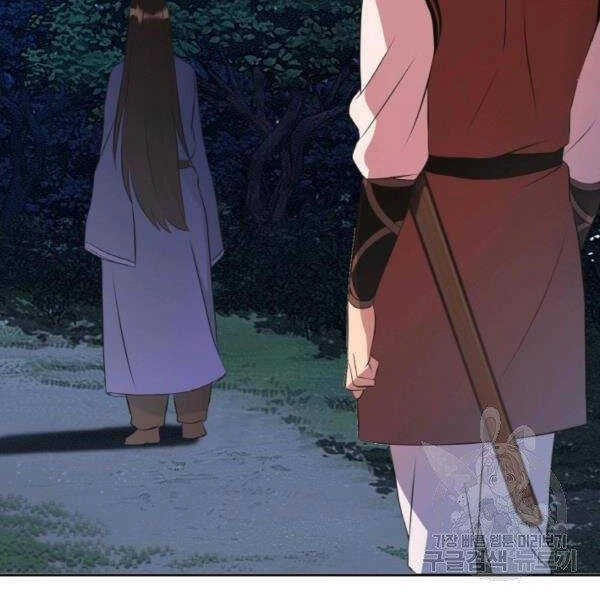 Thiên Hạ Đệ Nhất Phiêu Sĩ Chapter 21 - 95