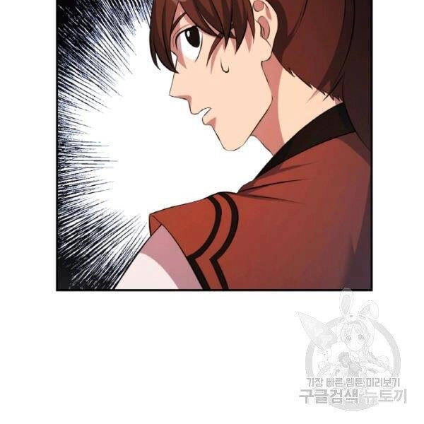 Thiên Hạ Đệ Nhất Phiêu Sĩ Chapter 21 - 101