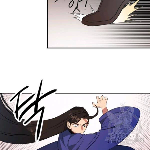 Thiên Hạ Đệ Nhất Phiêu Sĩ Chapter 21 - 109