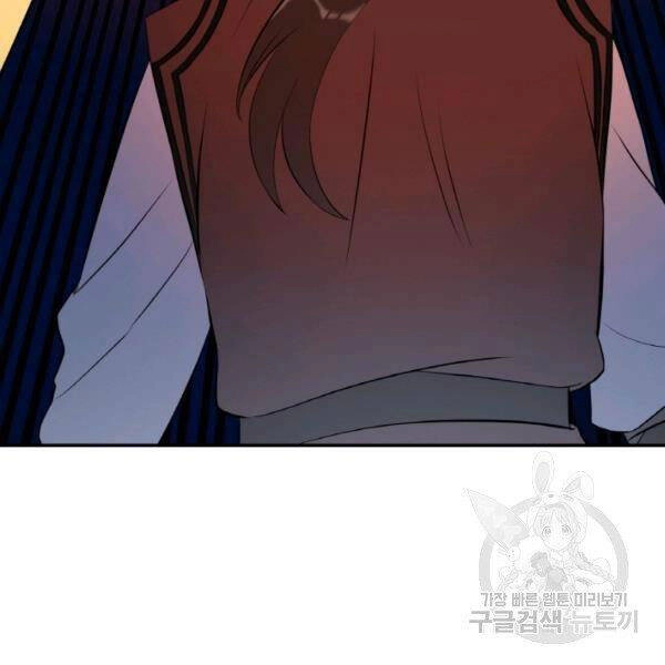 Thiên Hạ Đệ Nhất Phiêu Sĩ Chapter 21 - 111