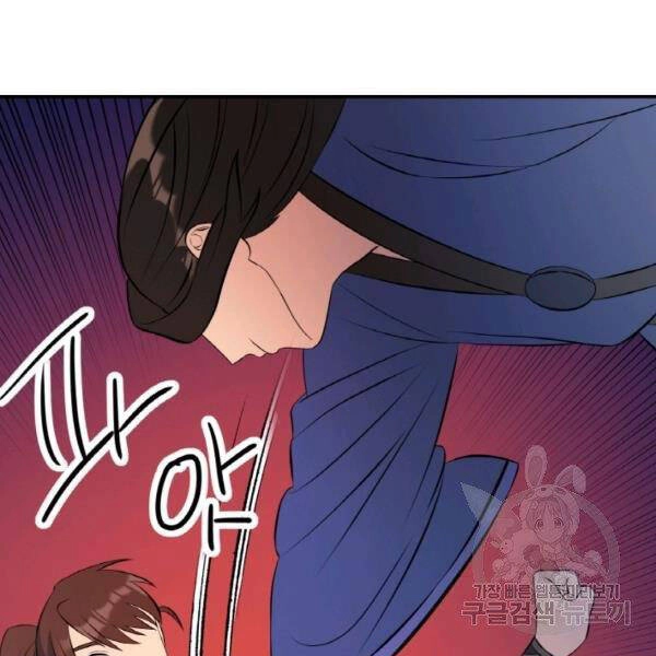 Thiên Hạ Đệ Nhất Phiêu Sĩ Chapter 21 - 113