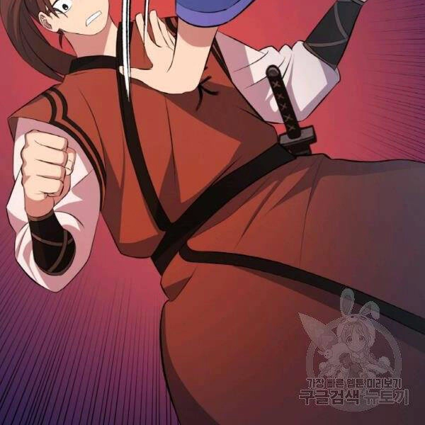 Thiên Hạ Đệ Nhất Phiêu Sĩ Chapter 21 - 114