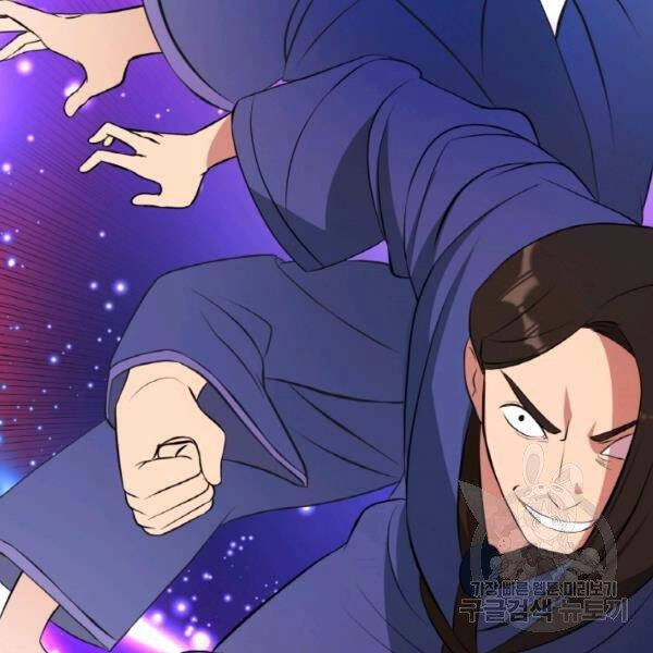 Thiên Hạ Đệ Nhất Phiêu Sĩ Chapter 21 - 120