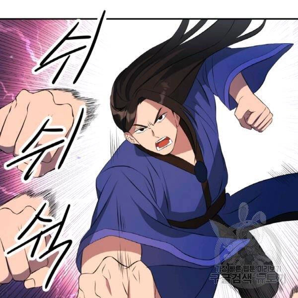 Thiên Hạ Đệ Nhất Phiêu Sĩ Chapter 22 - 1