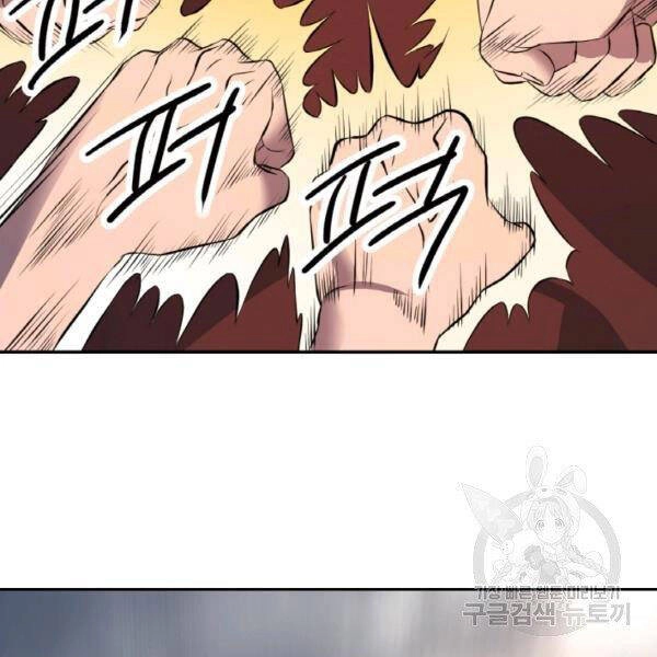 Thiên Hạ Đệ Nhất Phiêu Sĩ Chapter 22 - 3