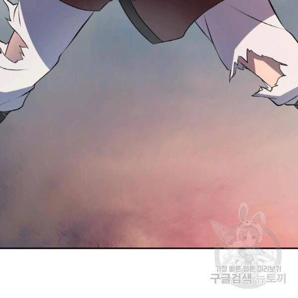 Thiên Hạ Đệ Nhất Phiêu Sĩ Chapter 22 - 6