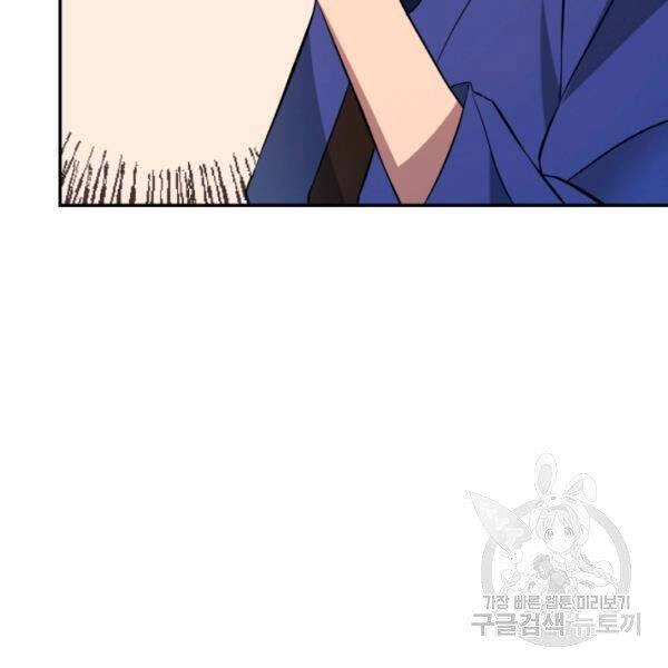 Thiên Hạ Đệ Nhất Phiêu Sĩ Chapter 22 - 15