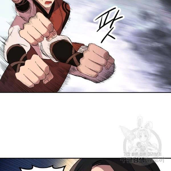 Thiên Hạ Đệ Nhất Phiêu Sĩ Chapter 22 - 21