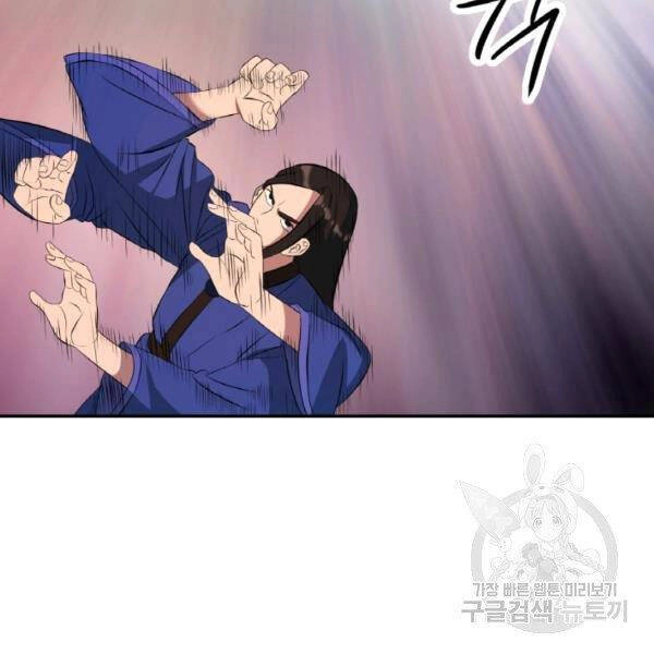 Thiên Hạ Đệ Nhất Phiêu Sĩ Chapter 22 - 25