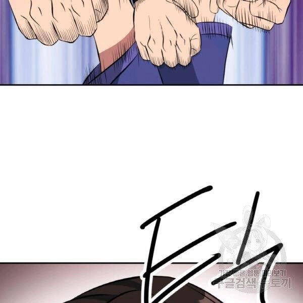 Thiên Hạ Đệ Nhất Phiêu Sĩ Chapter 22 - 27