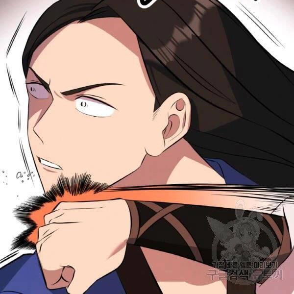 Thiên Hạ Đệ Nhất Phiêu Sĩ Chapter 22 - 28