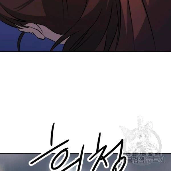 Thiên Hạ Đệ Nhất Phiêu Sĩ Chapter 22 - 30