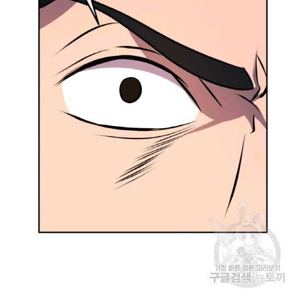 Thiên Hạ Đệ Nhất Phiêu Sĩ Chapter 22 - 33