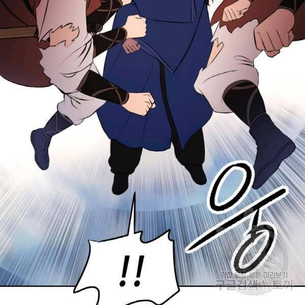 Thiên Hạ Đệ Nhất Phiêu Sĩ Chapter 22 - 37