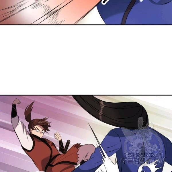 Thiên Hạ Đệ Nhất Phiêu Sĩ Chapter 22 - 39