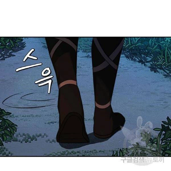 Thiên Hạ Đệ Nhất Phiêu Sĩ Chapter 22 - 44