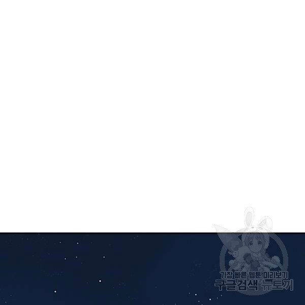 Thiên Hạ Đệ Nhất Phiêu Sĩ Chapter 22 - 50