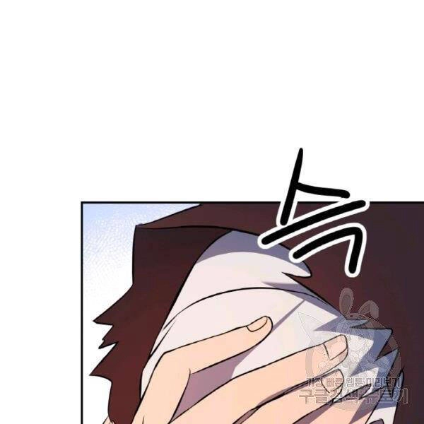 Thiên Hạ Đệ Nhất Phiêu Sĩ Chapter 22 - 52