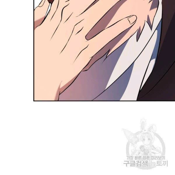 Thiên Hạ Đệ Nhất Phiêu Sĩ Chapter 22 - 53