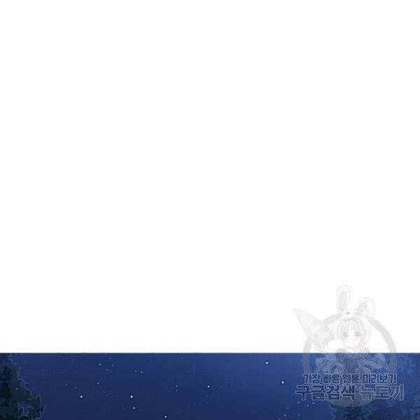 Thiên Hạ Đệ Nhất Phiêu Sĩ Chapter 22 - 54