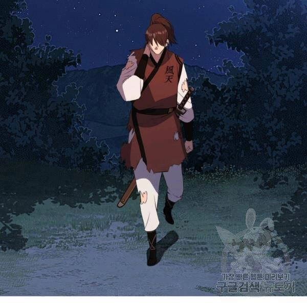 Thiên Hạ Đệ Nhất Phiêu Sĩ Chapter 22 - 55