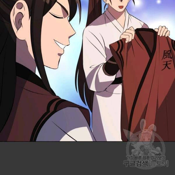 Thiên Hạ Đệ Nhất Phiêu Sĩ Chapter 22 - 59