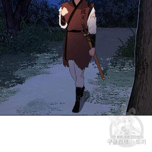 Thiên Hạ Đệ Nhất Phiêu Sĩ Chapter 22 - 64