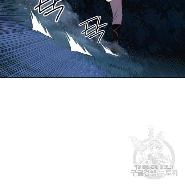 Thiên Hạ Đệ Nhất Phiêu Sĩ Chapter 22 - 69