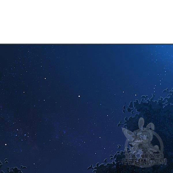 Thiên Hạ Đệ Nhất Phiêu Sĩ Chapter 22 - 70