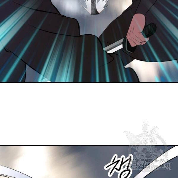 Thiên Hạ Đệ Nhất Phiêu Sĩ Chapter 22 - 75