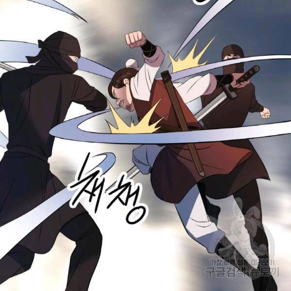 Thiên Hạ Đệ Nhất Phiêu Sĩ Chapter 22 - 76