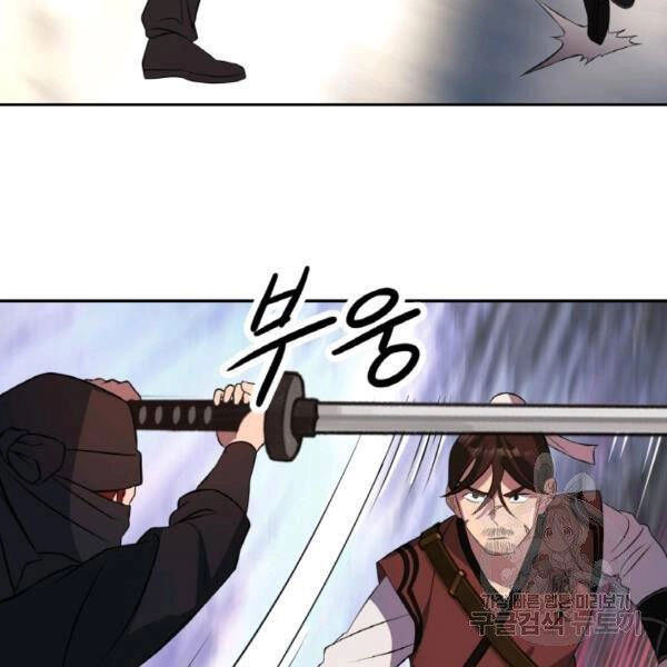 Thiên Hạ Đệ Nhất Phiêu Sĩ Chapter 22 - 77