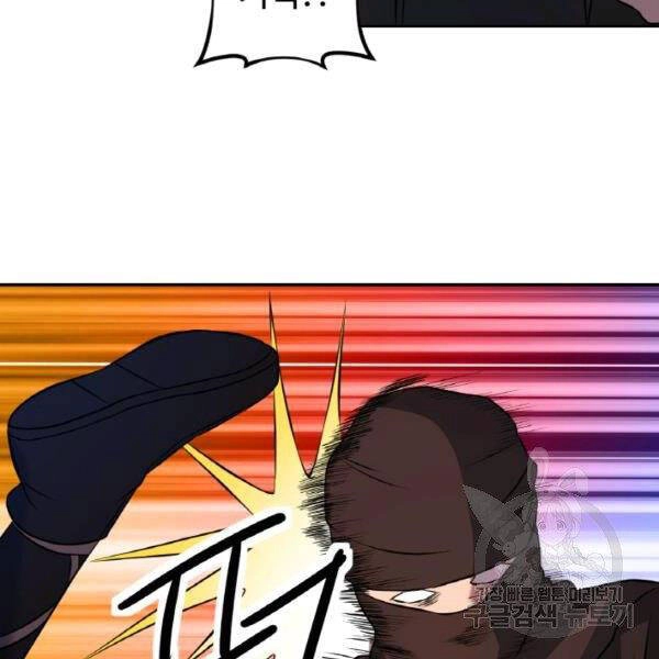 Thiên Hạ Đệ Nhất Phiêu Sĩ Chapter 22 - 80