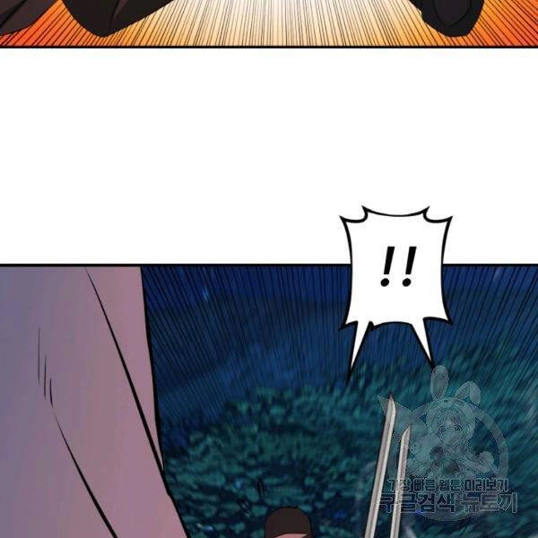 Thiên Hạ Đệ Nhất Phiêu Sĩ Chapter 22 - 83