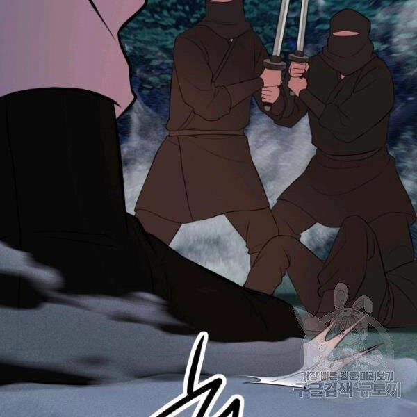 Thiên Hạ Đệ Nhất Phiêu Sĩ Chapter 22 - 84