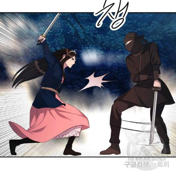 Thiên Hạ Đệ Nhất Phiêu Sĩ Chapter 22 - 89