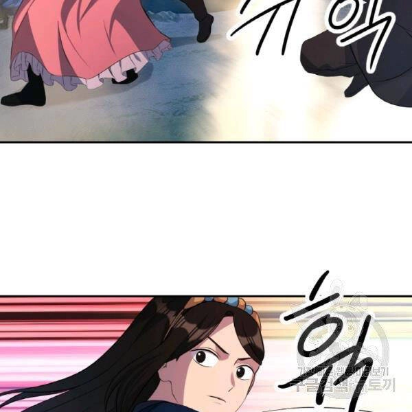 Thiên Hạ Đệ Nhất Phiêu Sĩ Chapter 22 - 91